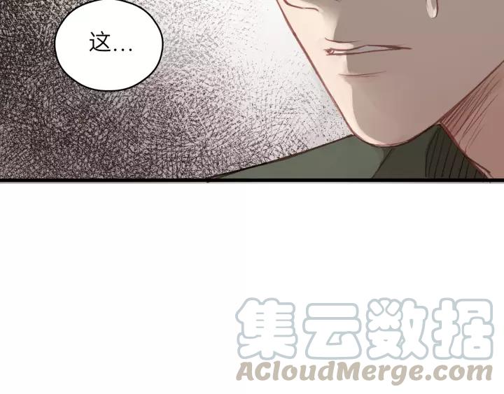 第65话 我才不会主动说!(1/3)-第65话