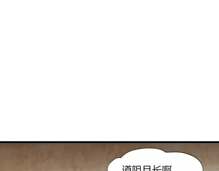 第65话 我才不会主动说!(1/3)-第65话