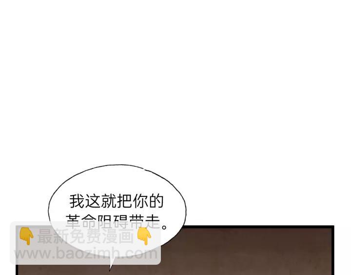 第65话 我才不会主动说!(1/3)-第65话