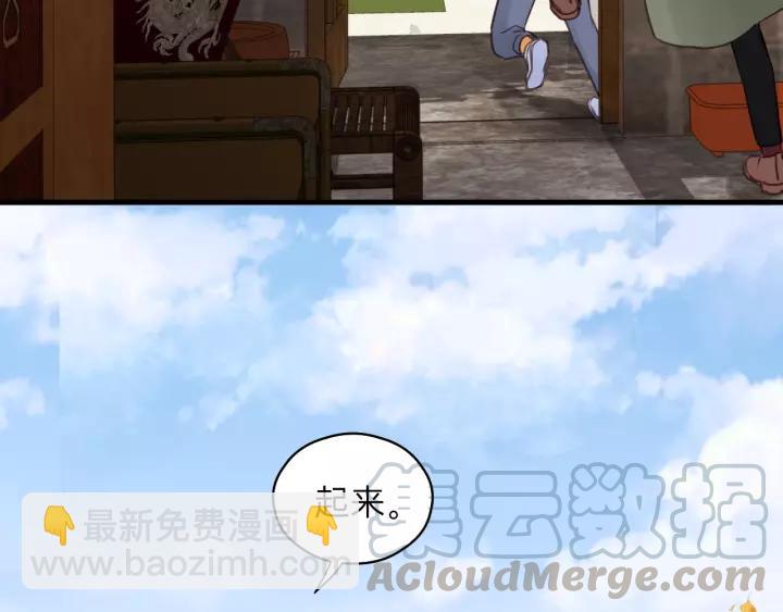 第65话 我才不会主动说!(1/3)-第65话