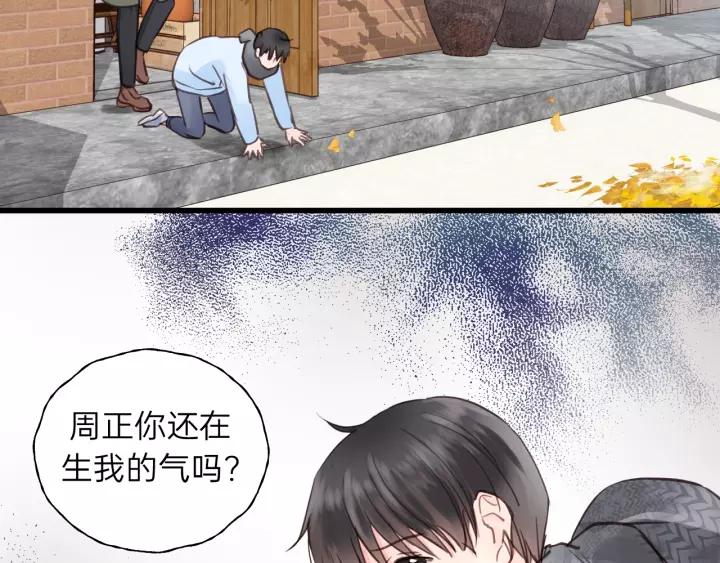 第65话 我才不会主动说!(1/3)-第65话