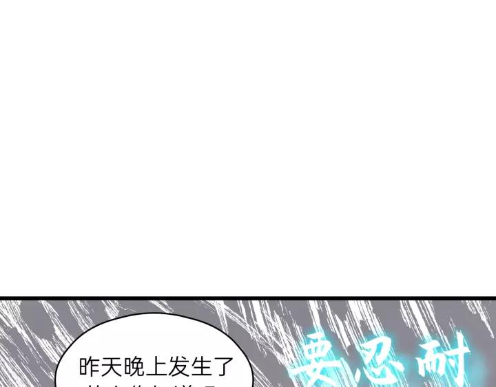 第65话 我才不会主动说!(1/3)-第65话