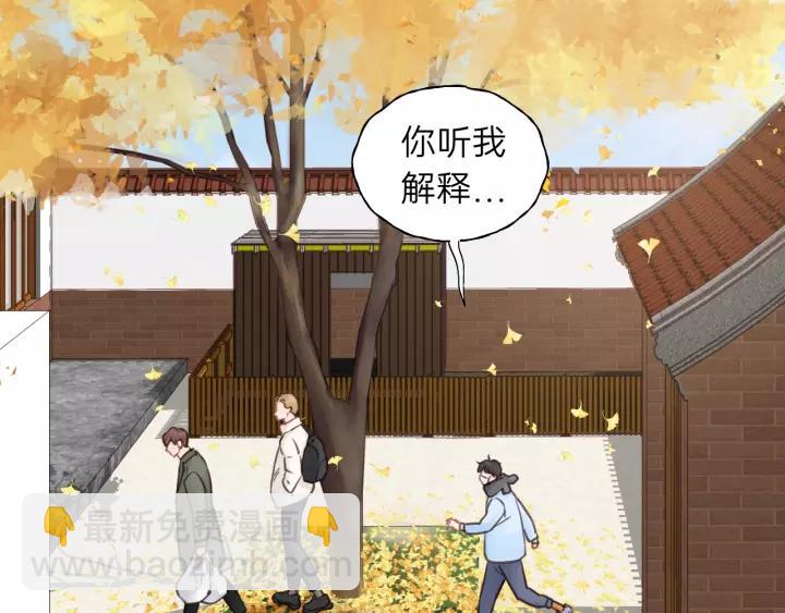 第65话 我才不会主动说!(1/3)-第65话