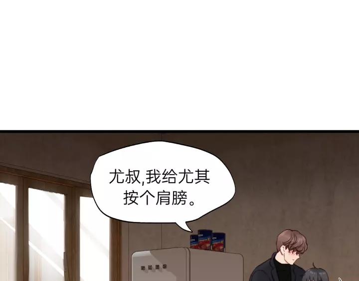 第67话 叔叔！你听我解释！(1/3)-第67话