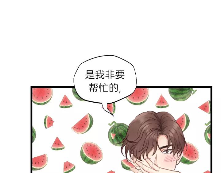 第67话 叔叔！你听我解释！(1/3)-第67话