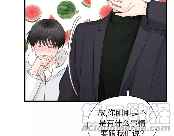 第67话 叔叔！你听我解释！(1/3)-第67话
