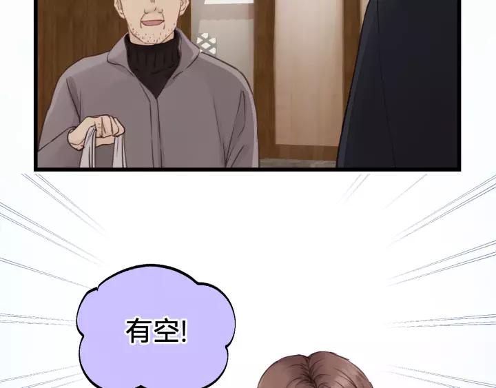 第67话 叔叔！你听我解释！(1/3)-第67话