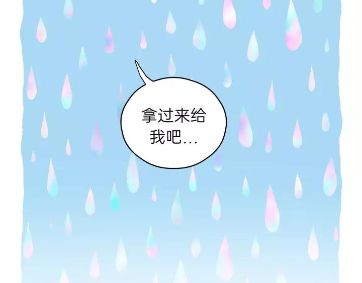 第67话 叔叔！你听我解释！(1/3)-第67话