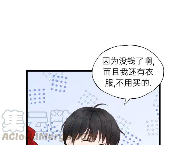 第67话 叔叔！你听我解释！(1/3)-第67话