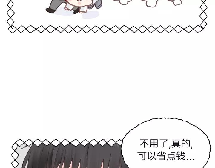 第67话 叔叔！你听我解释！(1/3)-第67话