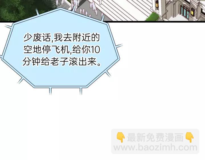 第69话 爸爸到旅馆抓人？(1/2)-第69话