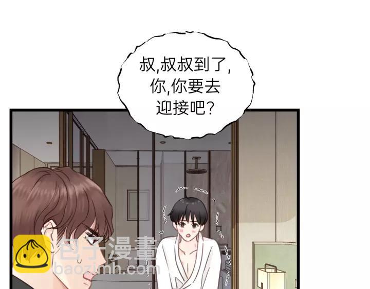第69话 爸爸到旅馆抓人？(1/2)-第69话