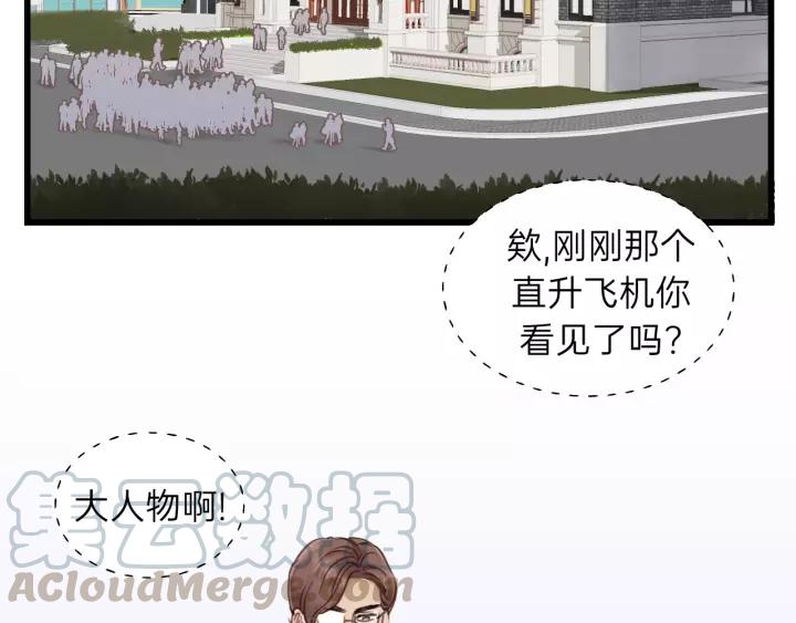 第69话 爸爸到旅馆抓人？(1/2)-第69话