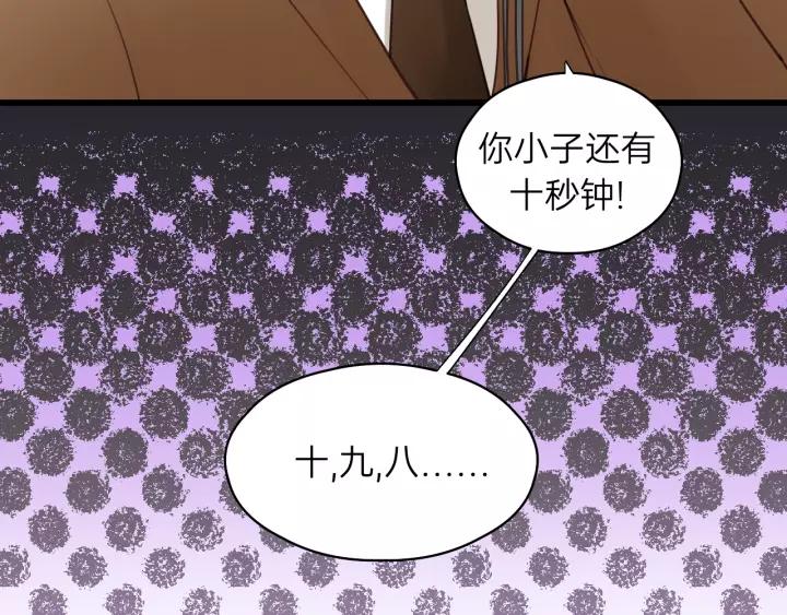 第69话 爸爸到旅馆抓人？(1/2)-第69话