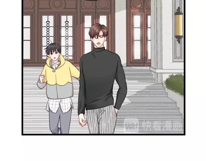 第69话 爸爸到旅馆抓人？(1/2)-第69话