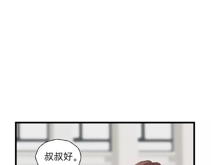 第69话 爸爸到旅馆抓人？(1/2)-第69话