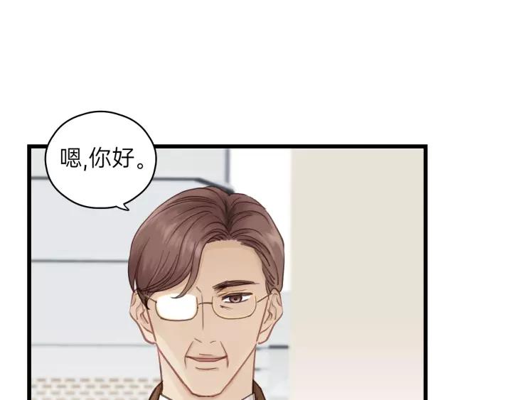 第69话 爸爸到旅馆抓人？(1/2)-第69话
