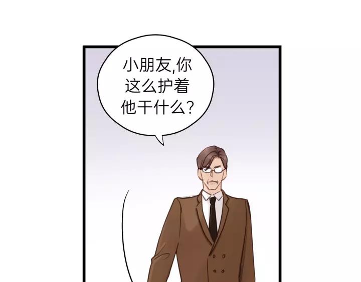 第69话 爸爸到旅馆抓人？(1/2)-第69话