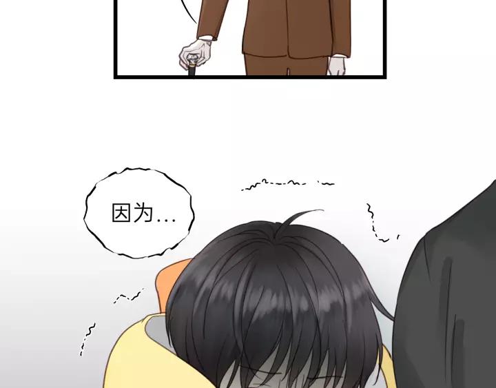 第69话 爸爸到旅馆抓人？(1/2)-第69话