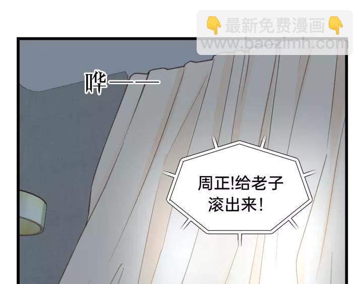 第69话 爸爸到旅馆抓人？(1/2)-第69话