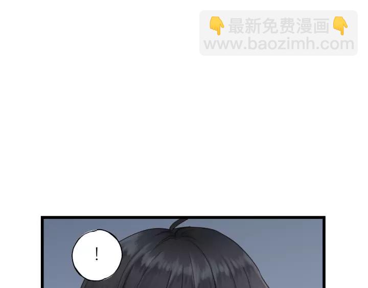 第69话 爸爸到旅馆抓人？(1/2)-第69话