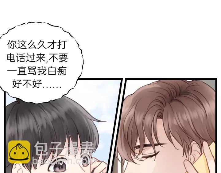 第71话 我想你了&hellip;(1/3)-第71话