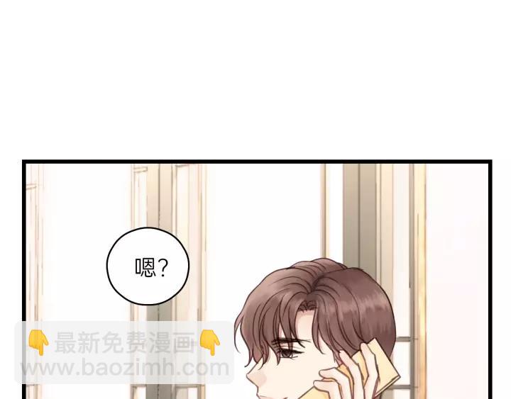 第71话 我想你了&hellip;(1/3)-第71话