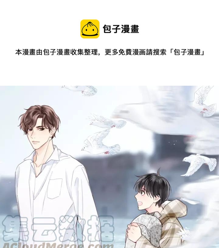 第73话 我们一直在一起好不好(1/3)-第73话