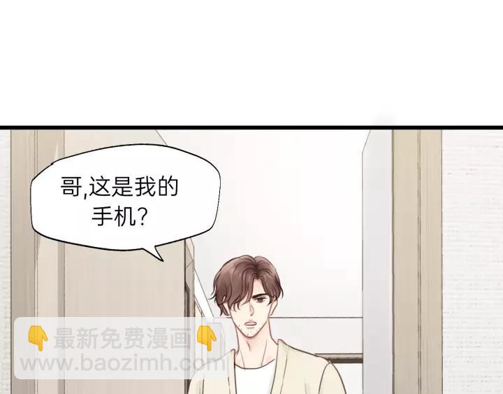 第73话 我们一直在一起好不好(1/3)-第73话