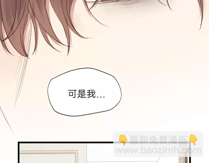第73话 我们一直在一起好不好(1/3)-第73话