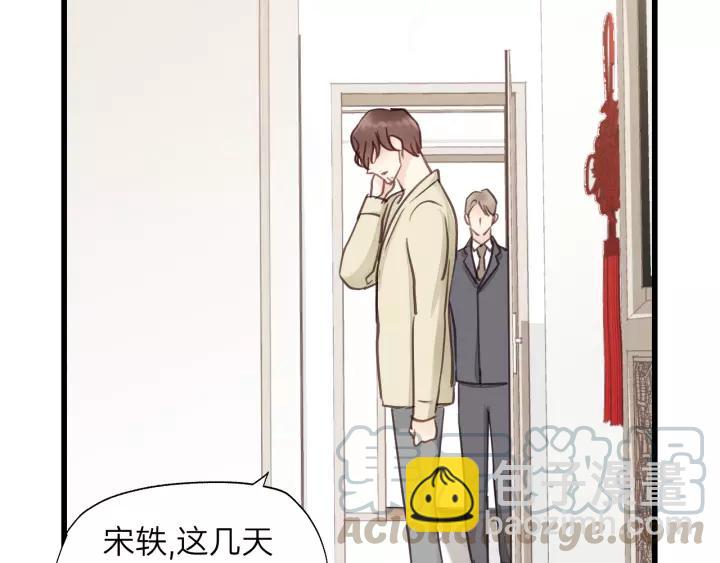 第73话 我们一直在一起好不好(1/3)-第73话