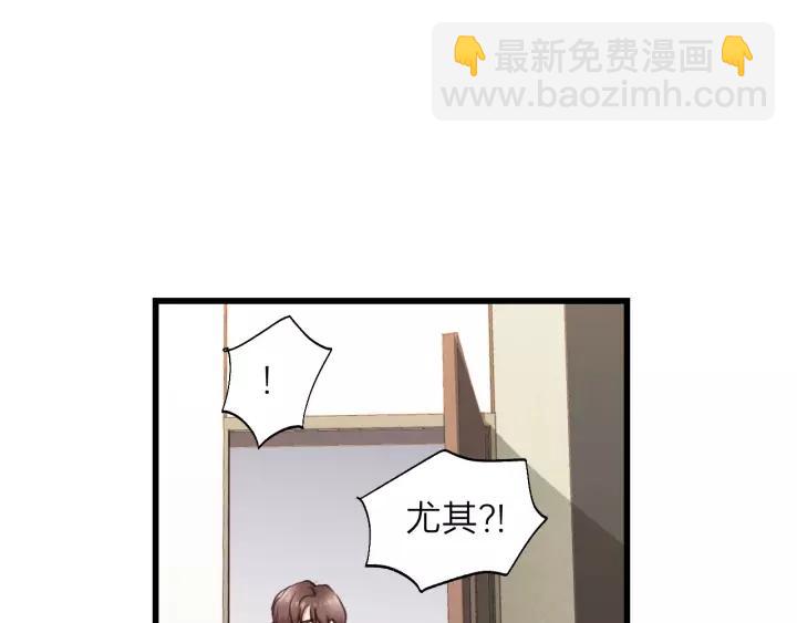 第75话 我也会学着保护你！(1/2)-第75话