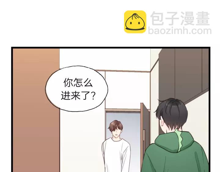 第75话 我也会学着保护你！(1/2)-第75话