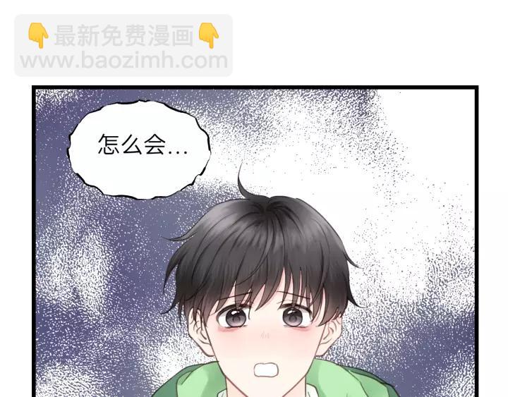 第75话 我也会学着保护你！(1/2)-第75话