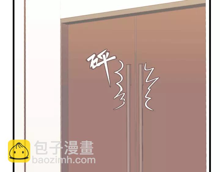 第75话 我也会学着保护你！(1/2)-第75话