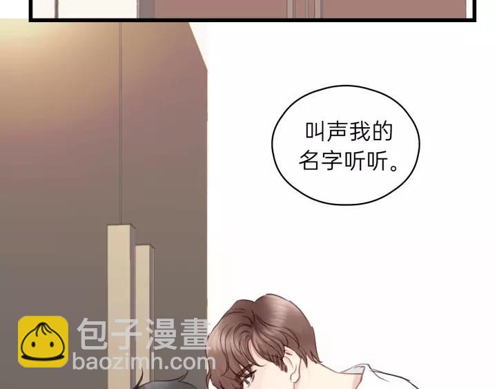 第75话 我也会学着保护你！(1/2)-第75话