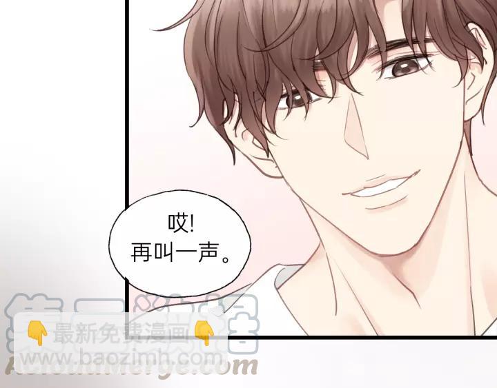 第75话 我也会学着保护你！(1/2)-第75话