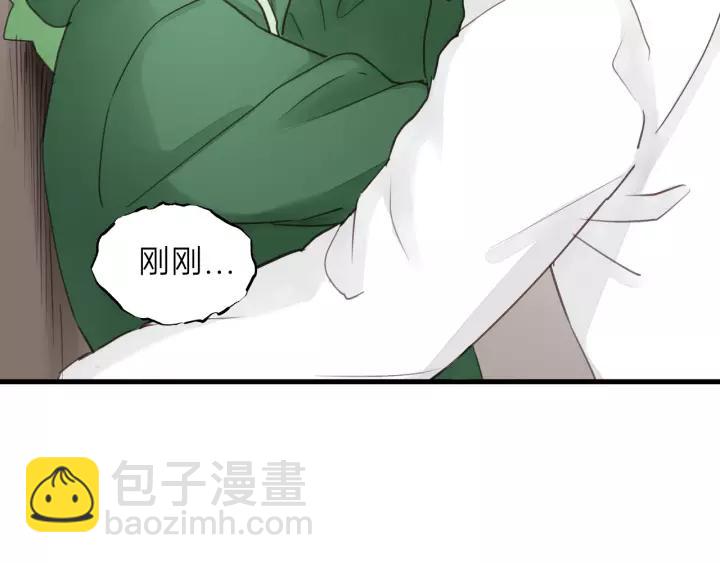 第75话 我也会学着保护你！(1/2)-第75话