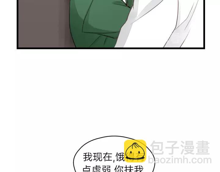 第75话 我也会学着保护你！(1/2)-第75话