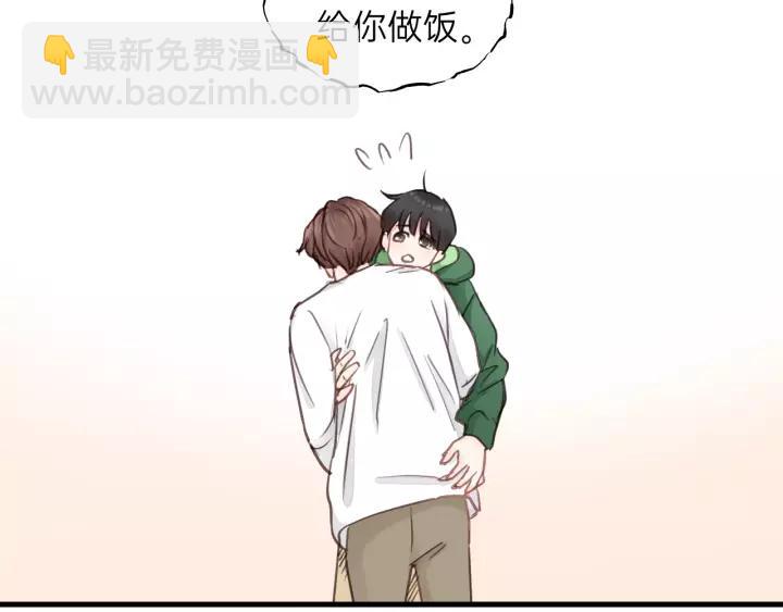 第75话 我也会学着保护你！(1/2)-第75话