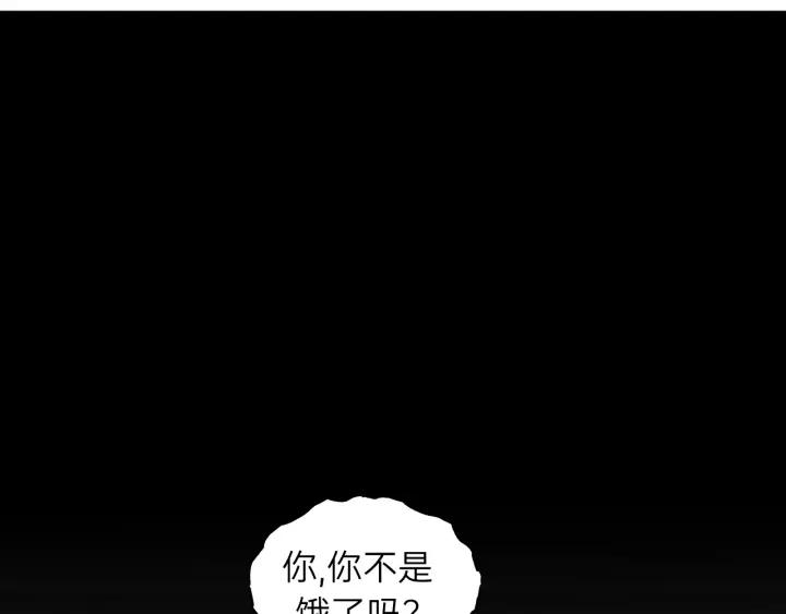 第75话 我也会学着保护你！(1/2)-第75话