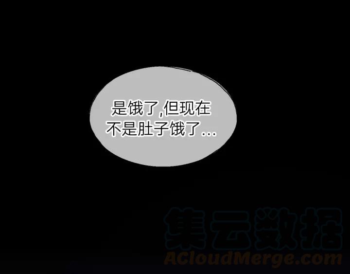 第75话 我也会学着保护你！(1/2)-第75话