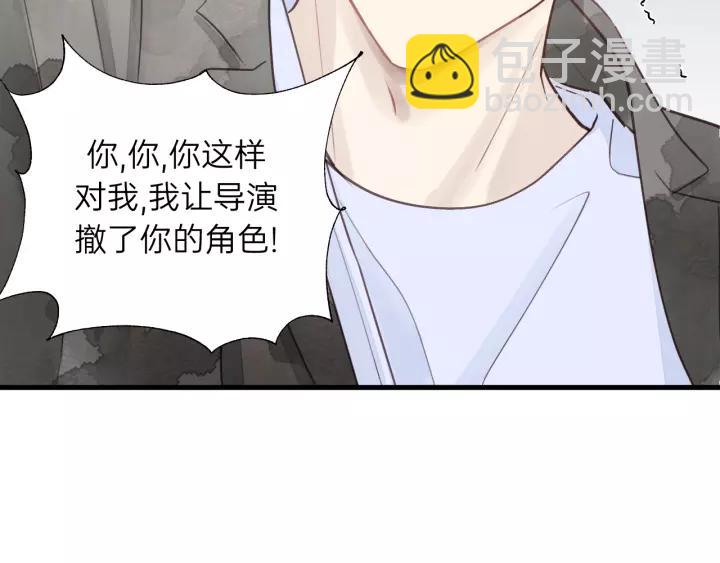 第75话 我也会学着保护你！(1/2)-第75话