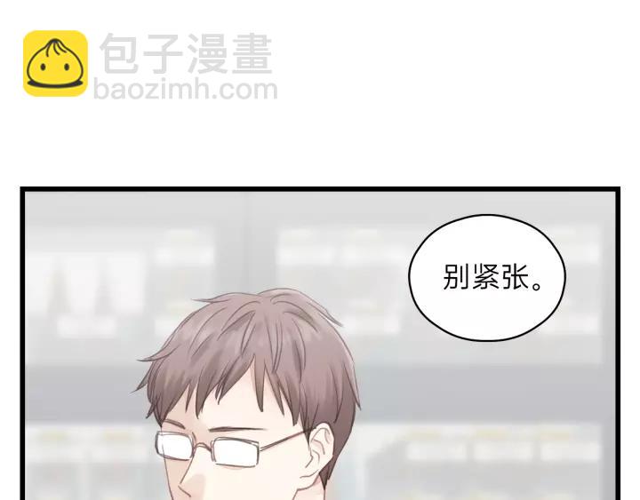 第77话 解救尤其！(1/3)-第77话