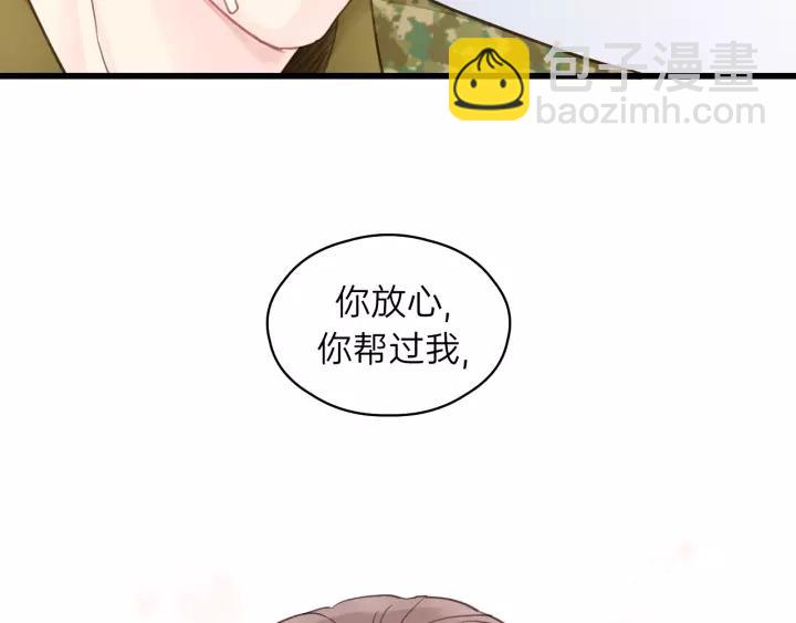 第77话 解救尤其！(1/3)-第77话