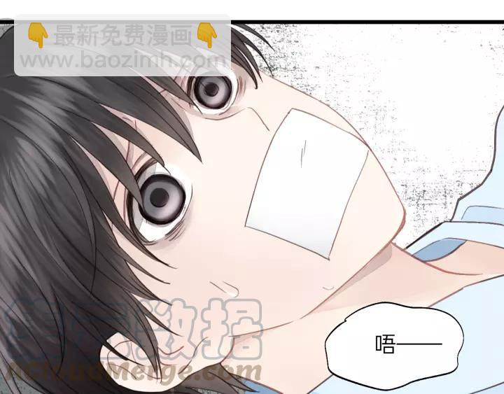 第77话 解救尤其！(1/3)-第77话