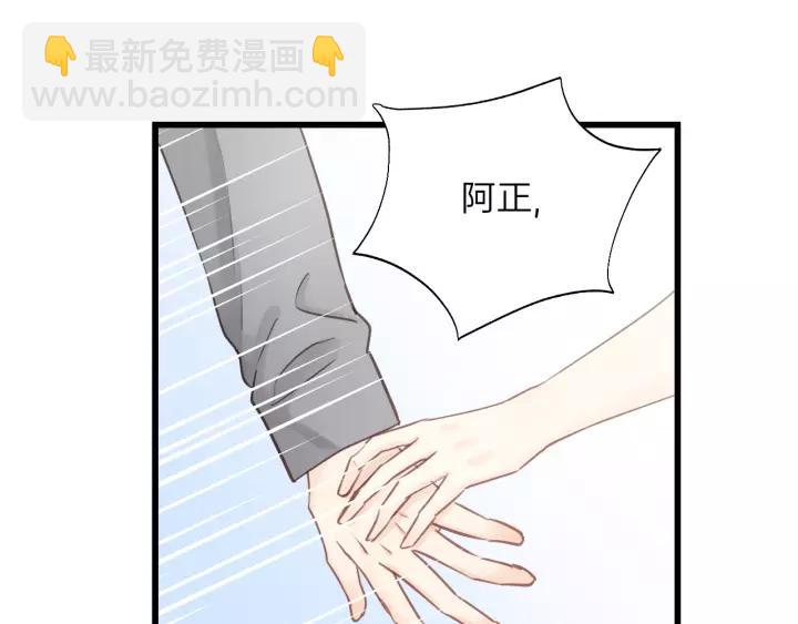 第79话 我好想你(1/2)-第79话