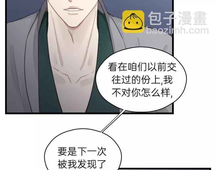 第79话 我好想你(1/2)-第79话