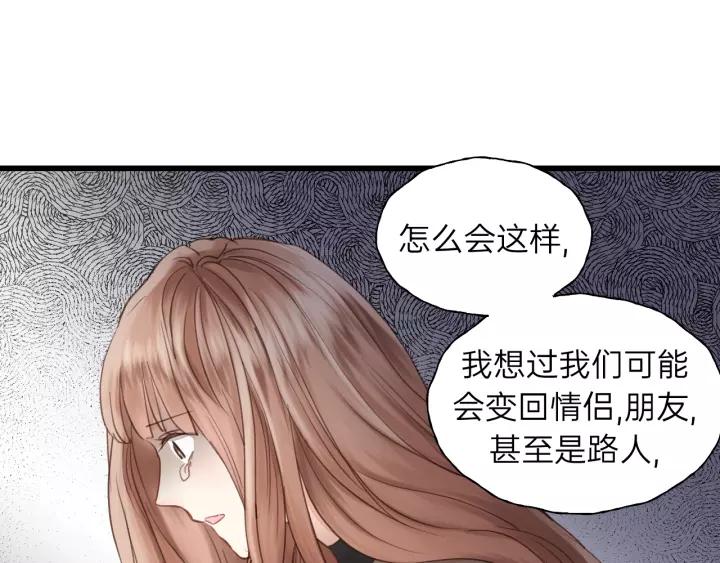 第79话 我好想你(1/2)-第79话