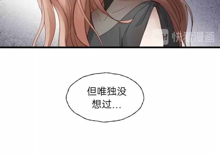 第79话 我好想你(1/2)-第79话